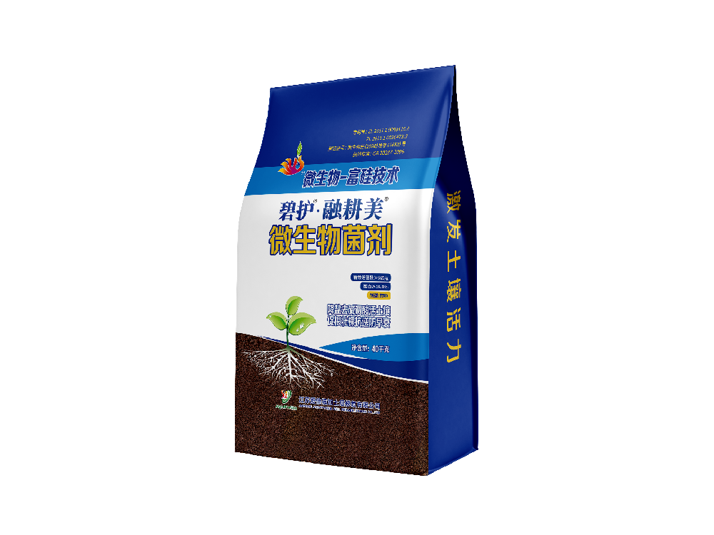 融耕美（微生物菌剂-颗粒）