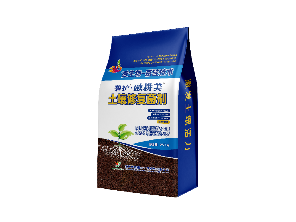 融耕美（土壤修复菌剂-颗粒）